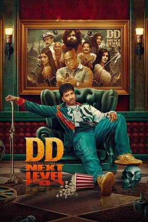 Devil’s Double Next Level